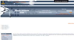 Desktop Screenshot of dr-denisov.ru